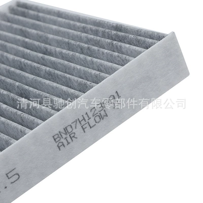 Air conditioning filter C01/C11/T03/S01/C10C16 air conditioning filter