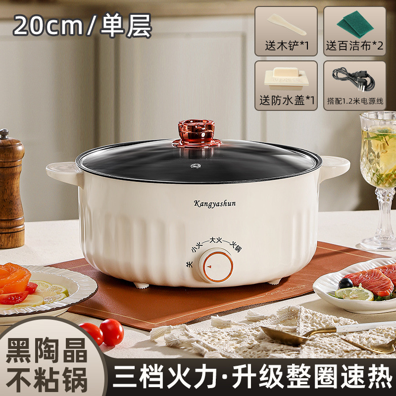 Olla eléctrica multifuncional para cocinar fideos, arroz y alimentos al vapor en dormitorios estudiantiles, con olla eléctrica integrada. image 7