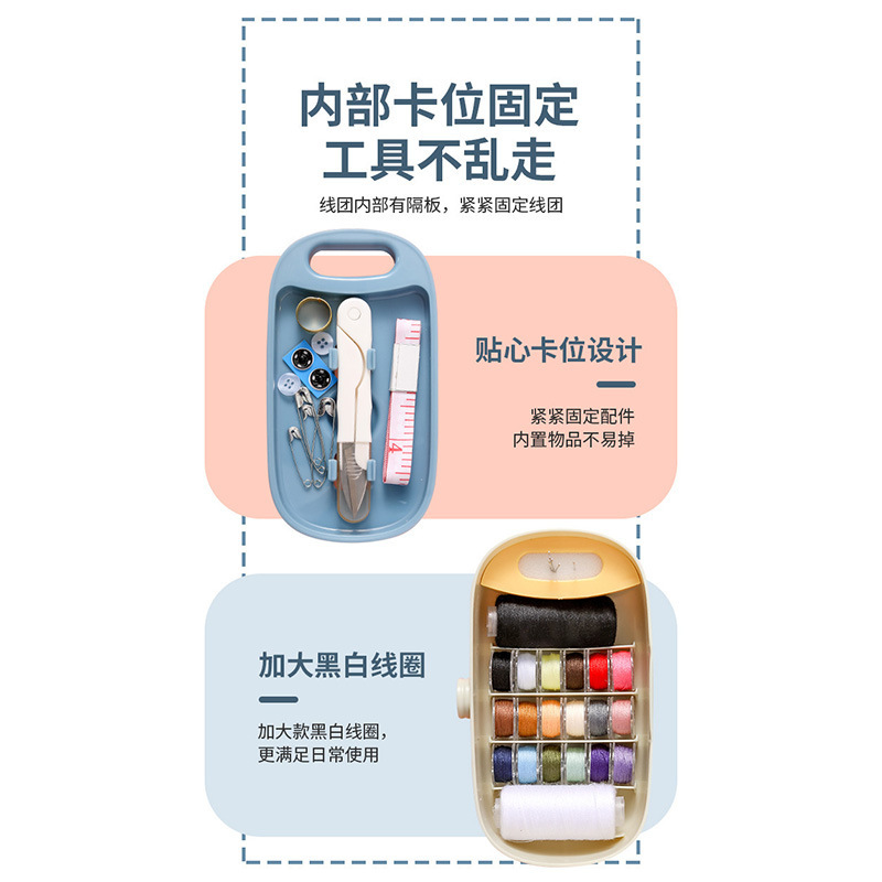 裁縫箱 家庭用 実用的 ポータブル 縫製セット 寮 裁縫道具 家庭用 日常使用セット|undefined
