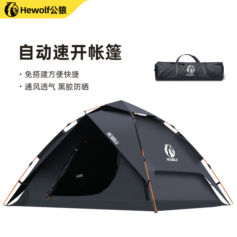 Gonglang Tent Outdoor Black Glue Folding Portable Camping Tent Complete Set of Camping Equipment Overnight Rainproof Sunshade Sun Protection