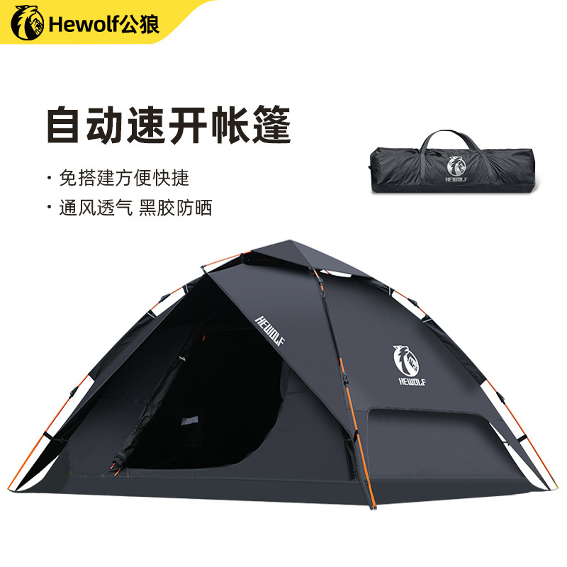 Gonglang Tent Outdoor Black Glue Folding Portable Camping Tent Complete Set of Camping Equipment Overnight Rainproof Sunshade Sun Protection