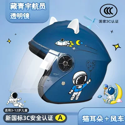 3C Certified New National: Motosiklet kaskı (dəbilqə) - navy-blue-astronaut-white-cat-ears-random-color-bamboo-dragonfly