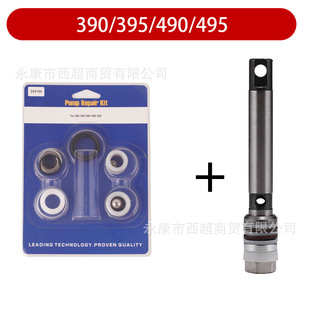 Hanxuan high pressure airless spraying machine accessories plunger rod sealing ring plunger pump spraying machine sealing ring piston rod