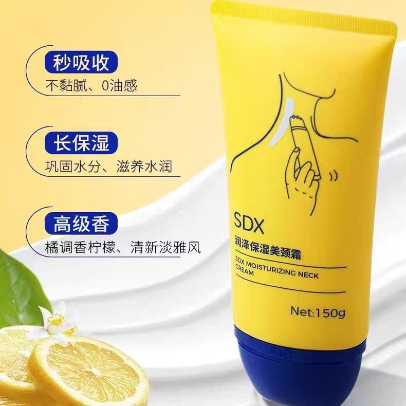 SDX颈霜提拉紧致美滋润保湿颈纹棒按摩颈部细纹颈纹霜颈纹淡化|undefined