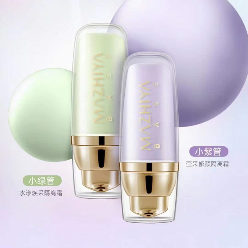 瑪之雅水漾煥采隔離霜BB粉底液遮瑕控油保濕養膚透氣隔離乳不脫妝