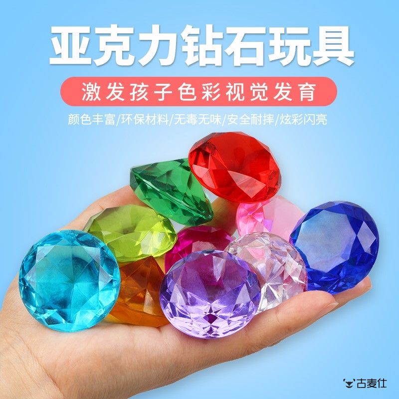 Free Shipping Large Acrylic Crystal Diamond Plastic Ice Cubes Colorful Small Stones Children's Toys Gemstones Birthday Gift Free Shipping Large Acrylic Crystal Diamond Plastic Ice Cubes Colorful Small Stones Children's Toys Gemstones Birthday Gift