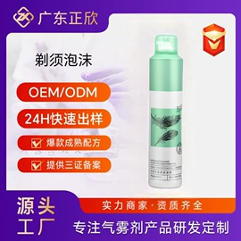 摩丝啫喱;其他身体护理;脱毛喷雾