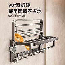 强力吸盘毛巾架免打孔卫生间置物架浴室挂杆一体放置架厕所浴巾架
