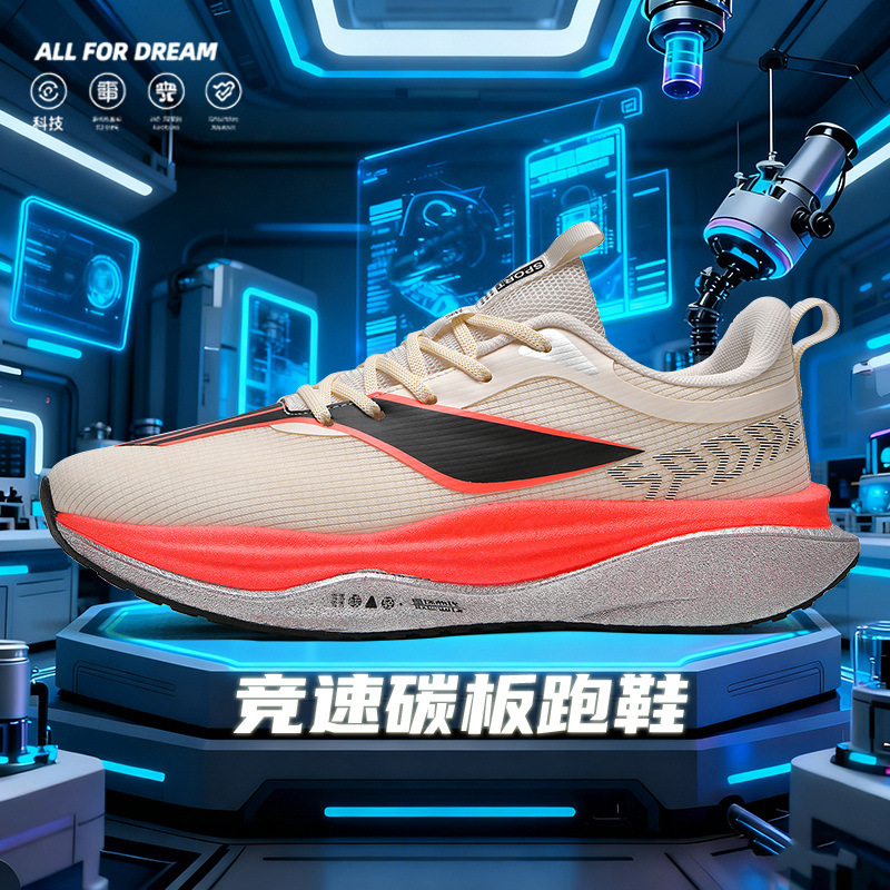 New Model Feidian 6E High-Quality Sports Shoes, Lightweight and Breathable Running Shoes, Unisex, Glow-In-The-Dark, Trendy Casual Shoes New Model Feidian 6E High-Quality Sports Shoes, Lightweight and Breathable Running Shoes, Unisex, Glow-In-The-Dark, Trendy Casual Shoes
