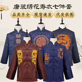 寿衣/鞋/帽;殡葬用品