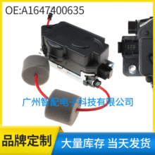 适用奔驰W164 S211尾门尾盖锁机后备箱锁 A1647400635 1647400635