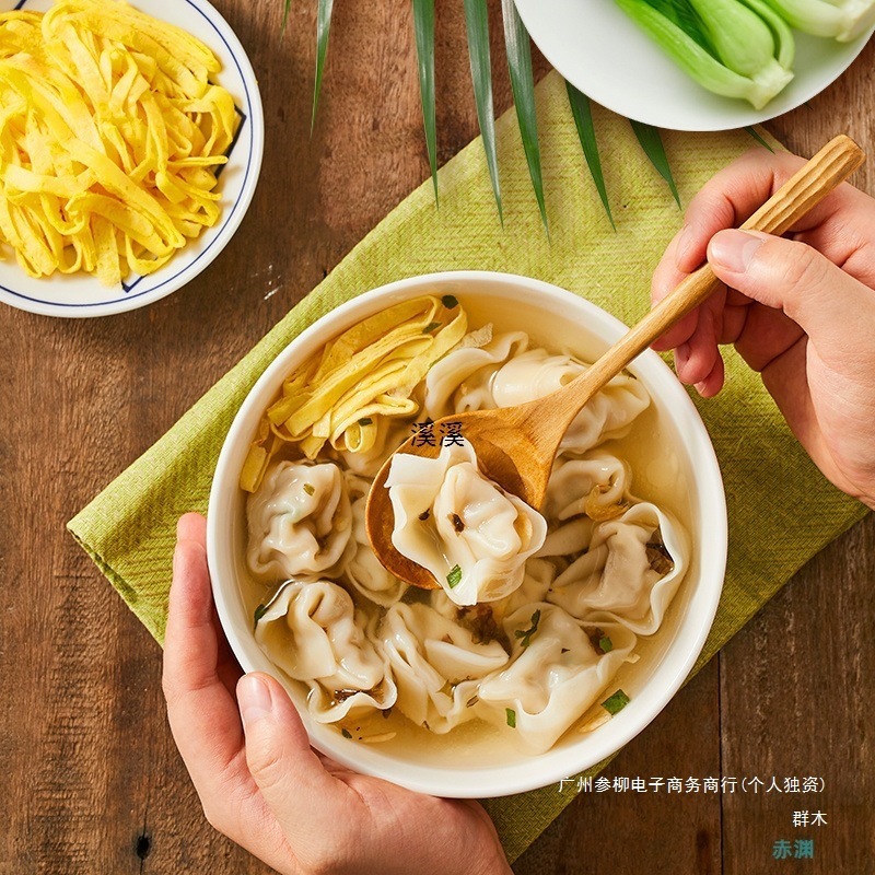 思念薄皮小云吞馄饨305g*6包 早餐夜宵速食荠菜三鲜美猪肉小水饺|undefined