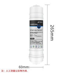 廠家10寸韓式快接濾芯後置口感調節活性炭濾芯大T33淨水器濾芯
