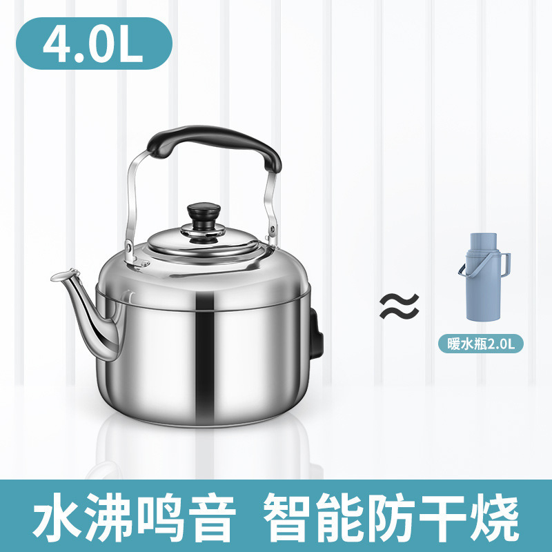 电热水壶大容量热水壶家用烧水壶不锈钢鸣音电水壶电热茶壶烧水器|undefined