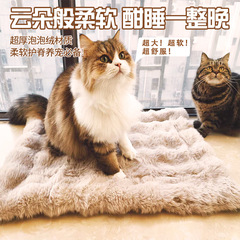 保暖防滑防摔泡泡绒宠物地垫猫狗垫四季通用纯色毛绒窝垫狗窝垫猫
