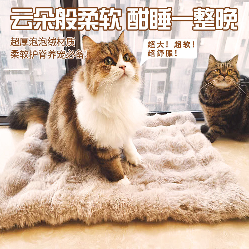 保暖防滑防摔泡泡绒宠物地垫猫狗垫四季通用纯色毛绒窝垫狗窝垫猫|undefined