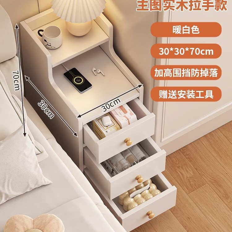 Mesita de noche, pequeño armario de almacenamiento y almacenamiento, dormitorio de una pieza, armario pequeño con clip extremadamente estrecho, mini estante simple