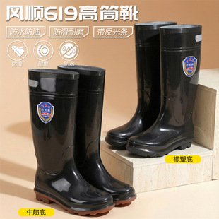 �L�619��Ͳ��ѥ��ˮ�����|��Ьţ��׷����п�ˮЬѥ��ĥ���Vѥ