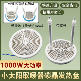 С̫ȡůlPtůͨÙMQ늟z̼XP1000W