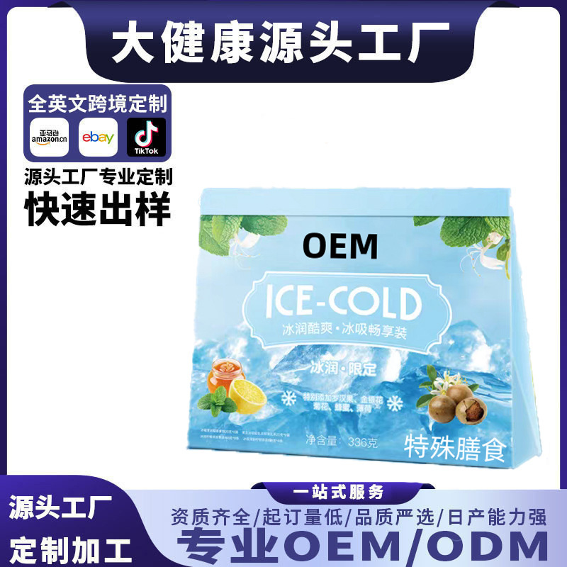 Raw Coconut Coffee Latte Ice Drink Set Summer Cold Drink Jasmine Milk Tea Juice Black Coffee Instant Black Coffee Oem Raw Coconut Coffee Latte Ice Drink Set Summer Cold Drink Jasmine Milk Tea Juice Black Coffee Instant Black Coffee Oem