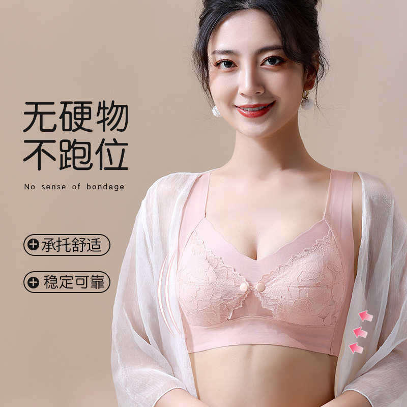 Thin, front-opening, button-down nursing bra—wire-free, push-up style, anti-sagging, comfortable and breathable for pregnancy, postpartum breastfeeding, and daily wear.