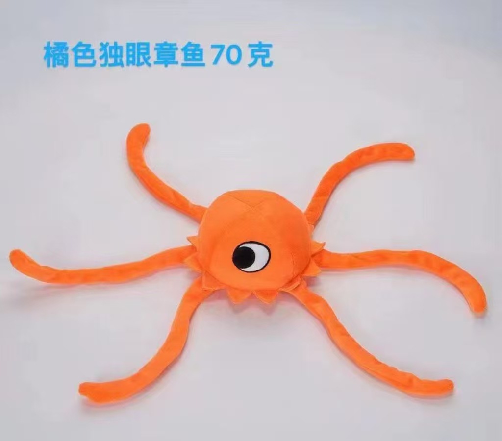 Clase kindergarten clase Jardín muñeca Garten de banban muñeca de peluche de juguete transfronterizo en stock