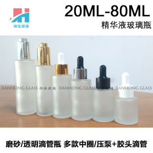 �ι�ʽԭҺ��ƿ��20ml-80mlƽ��͸��������Һƿ 40mlĥɰ���AҺƿ