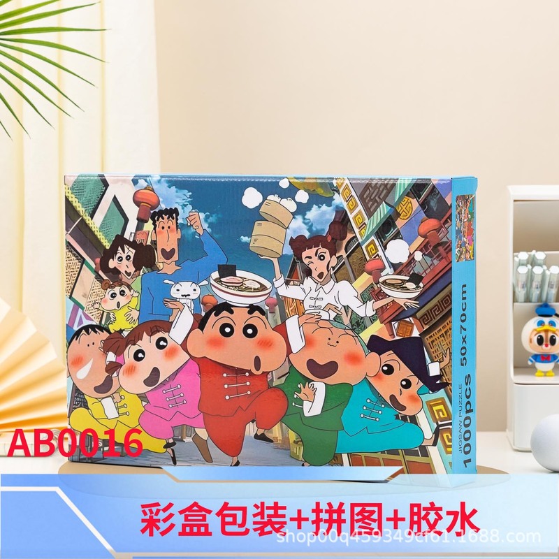 1000片拼图纸质胶水加厚diy拼装减压益智类玩具哆啦a梦卡通手工|undefined