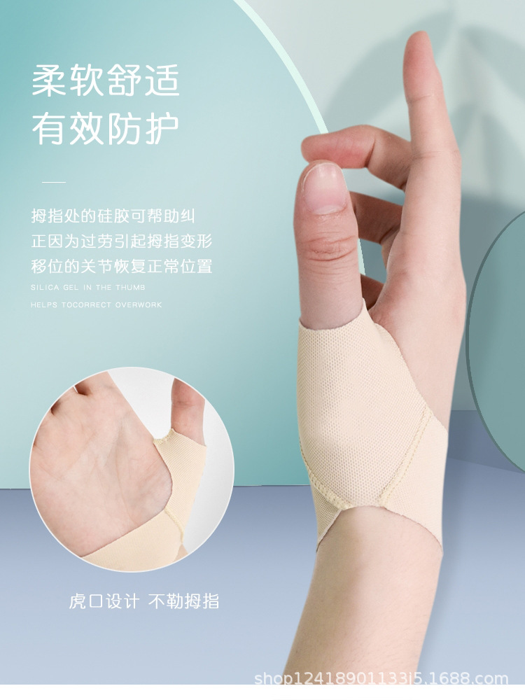 Cubierta protectora especial para dedos de pulpa ligera y transpirable para soporte de articulaciones de muñeca para hombres y mujeres, equipo de protección general para pesca