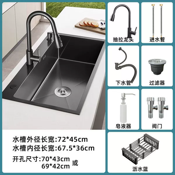 Accessories, 3mm, 72×45cm, full set