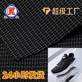 涤纶面料;面料加工定制;尼龙面料