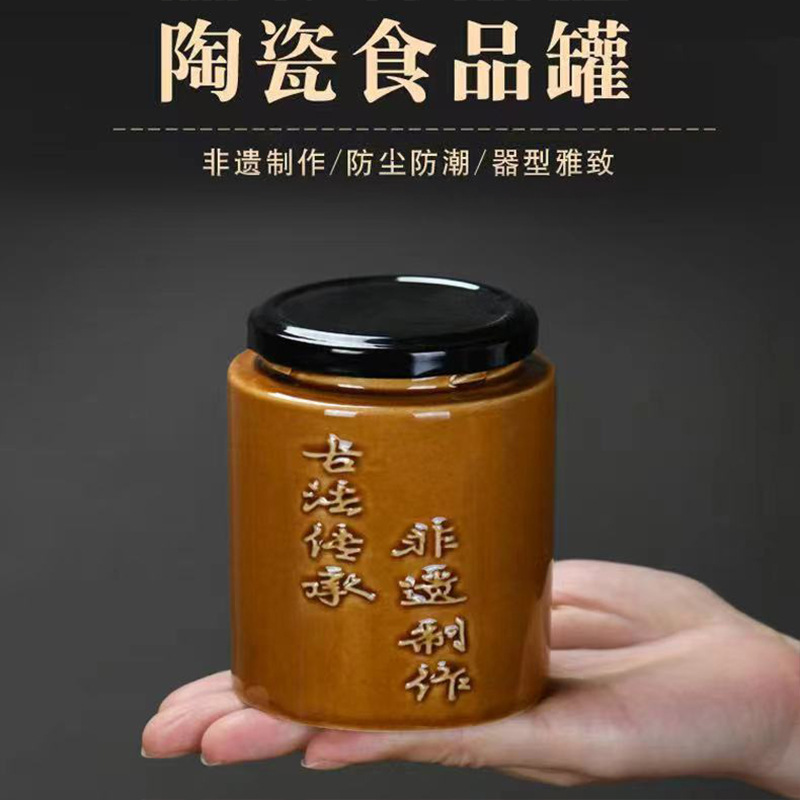 复古陶瓷食品密封罐家用猪油蜂蜜罐泡菜坛子辣椒罐子腐乳罐储物罐