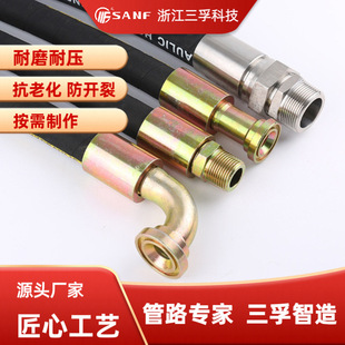High-pressure hose for construction machinery mining high-pressure steel wire woven hose assembly hydraulic tubing for steel machinery
