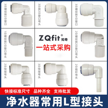 ��ˮ�����^2��3��4��PE�ܼ����D�Q���^������ROֱ��^�V��ͨ��