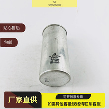 ȫ��ԭ�b SK 300V100UF ��Ĥ��� �h�r