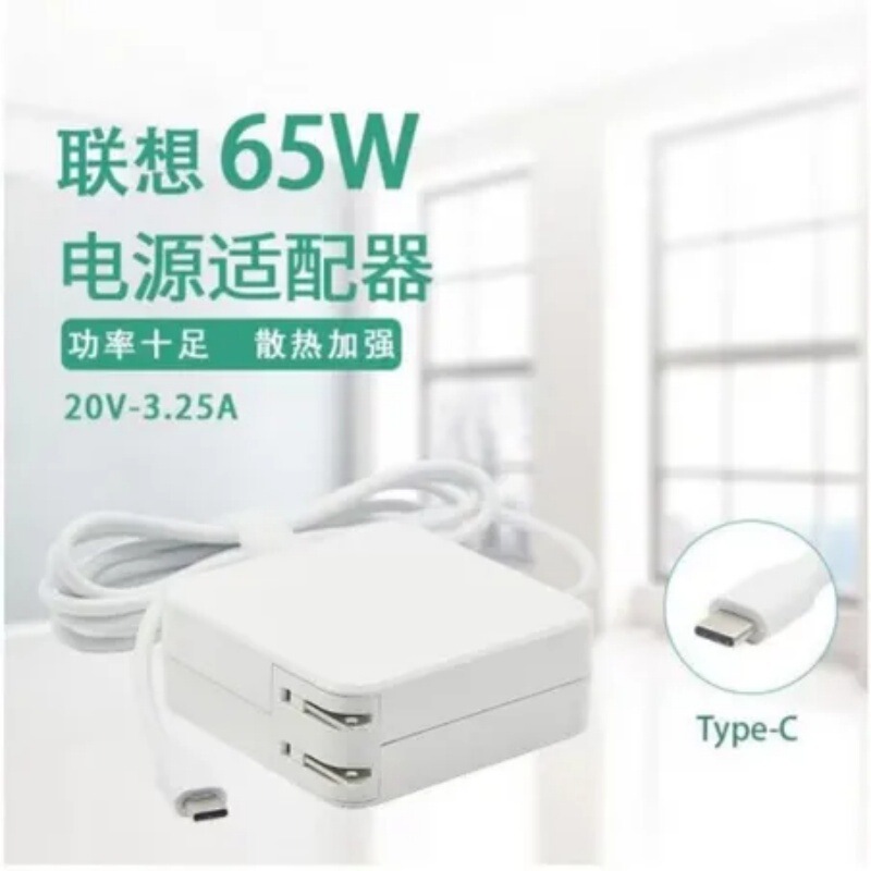 Suitable for Xiaomi Huawei Lenovo Asus Hp Power Adapter 65W Type-C Charger Foldableable Suitable for Xiaomi Huawei Lenovo Asus Hp Power Adapter 65W Type-C Charger Foldableable