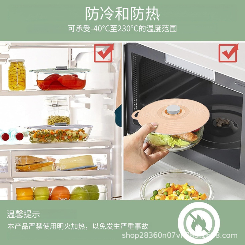 跨境亚马逊食品级硅胶保鲜盖防溢防尘锅盖微波炉碗盖六件套保鲜盖|undefined