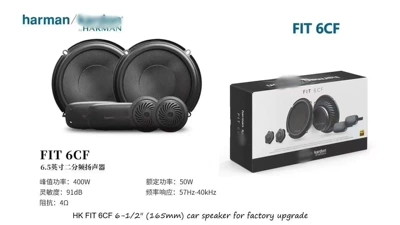 Harman/Kardon Car Audio Fit6Cf/6F6.5-Inch Two-Way Coaxial Speaker Modification and Upgrade (Car horn/tweeter) - fit-6cf-speaker-set