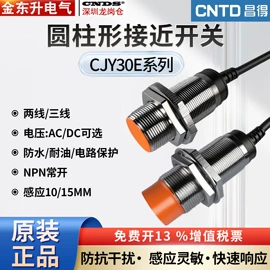 按钮开关;行程开关;温湿度控制器