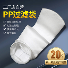pp���˴�ˮ�����۱�ϩ���ʹ�ҵѭ��ˮ�����ȷ��޷Ĳ���������˴�