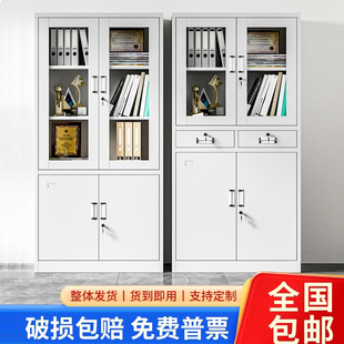 钢制文件柜铁皮柜办公柜资料柜凭证柜储物柜矮柜抽屉通玻储物柜子-阿里巴巴