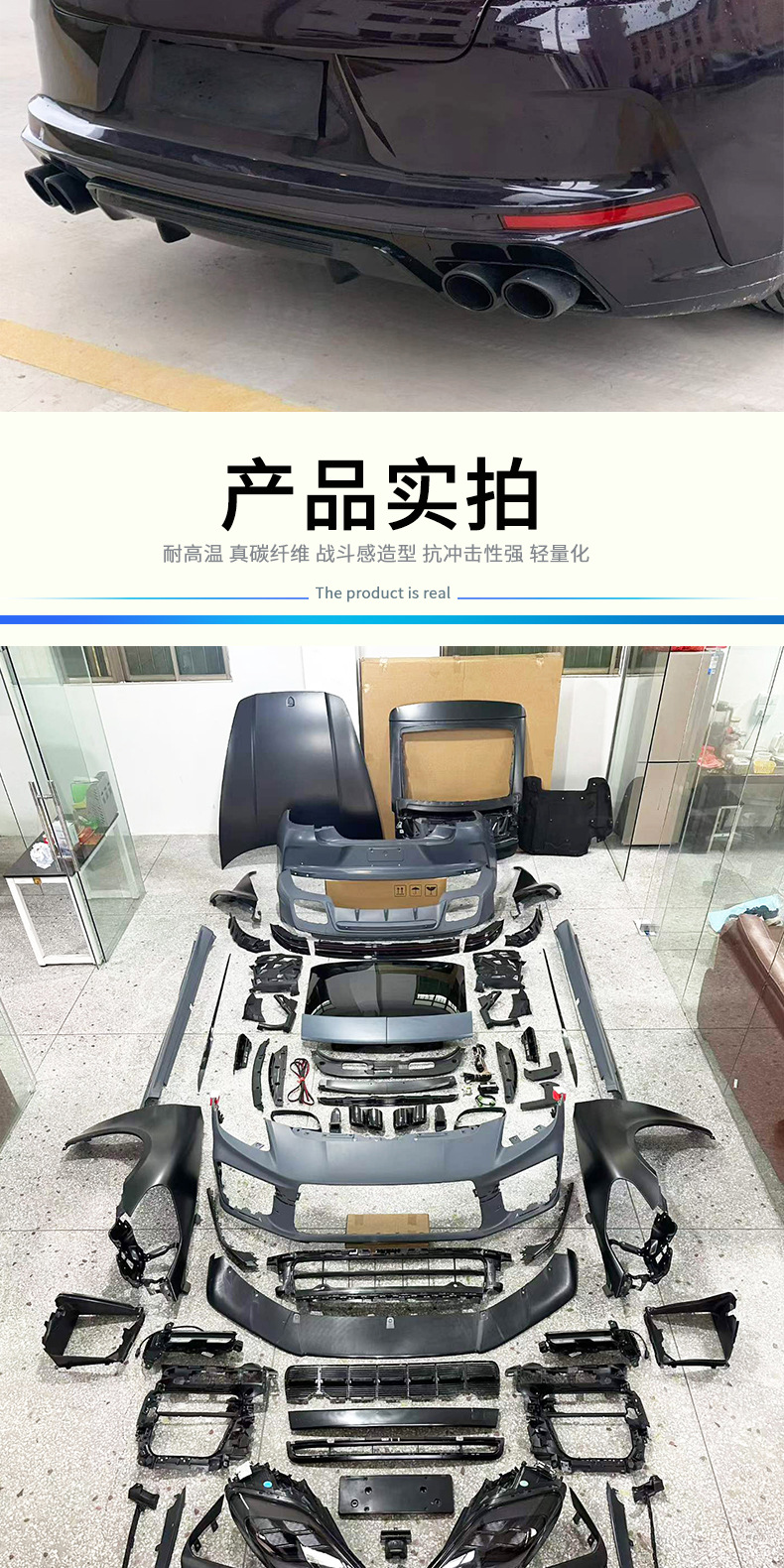 Suitable for Porsche Panamera 970 Upgrade to 976 Large Body Kit, Pp Material Front Bumper and Rear Bumper Large Body Kit