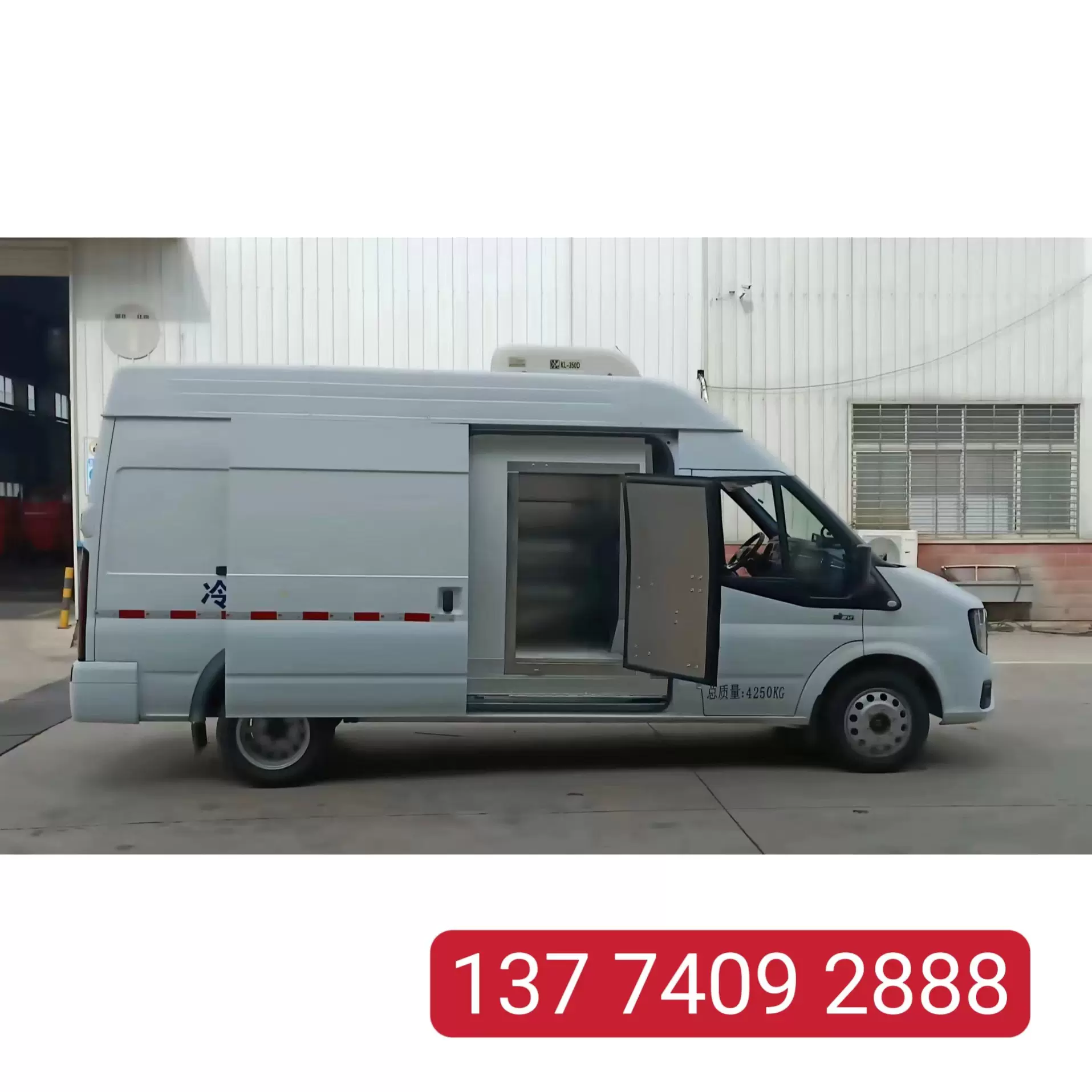 厂家直供 江铃福顺面包冷藏车 商务面包冷藏车 冷藏车多少钱