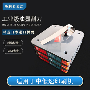 ����ӡˢ�C��ī�ε���ī����ӡ�C�����ī�ε�Ƭ���������M��̼�