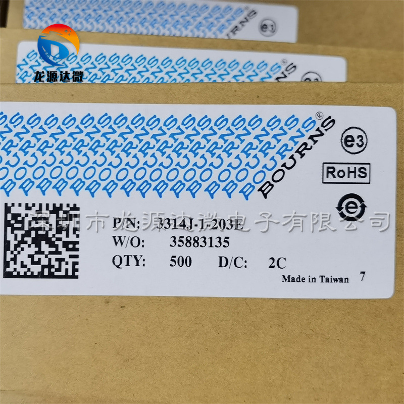 3314J-1-102E 0.25W微调电位器 全新原装 单圈精密可调电阻 1KΩ