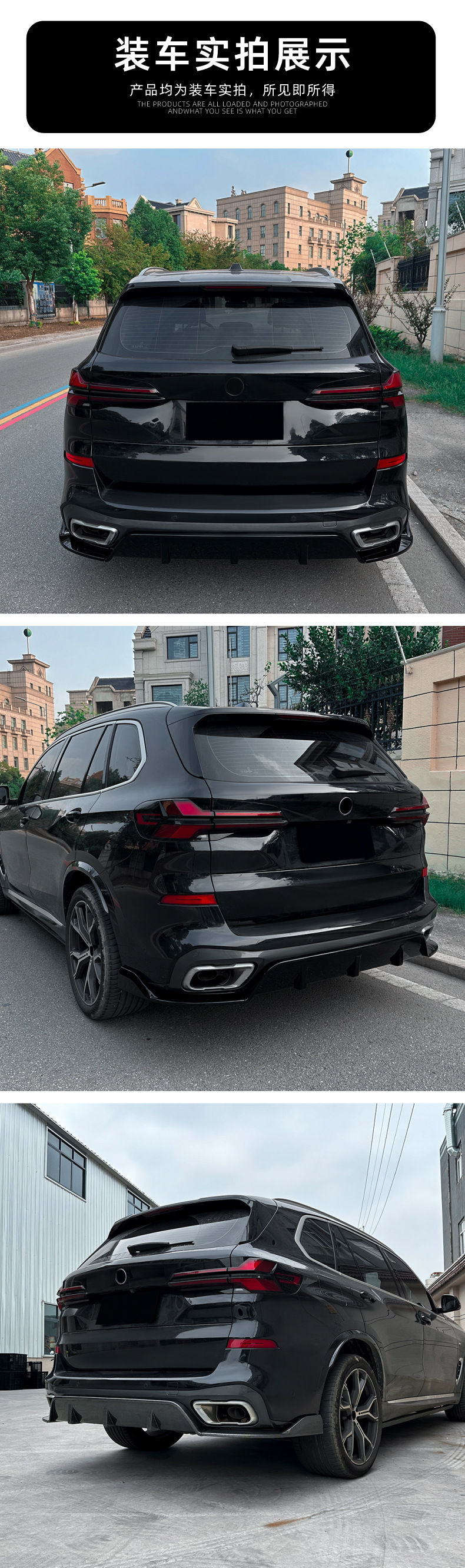 Suitable for Bmw X5 G05 m Sport 2019+ Black Warrior Rear Spoiler Corner Rear Lip Tail Lip Cross-Border Modification