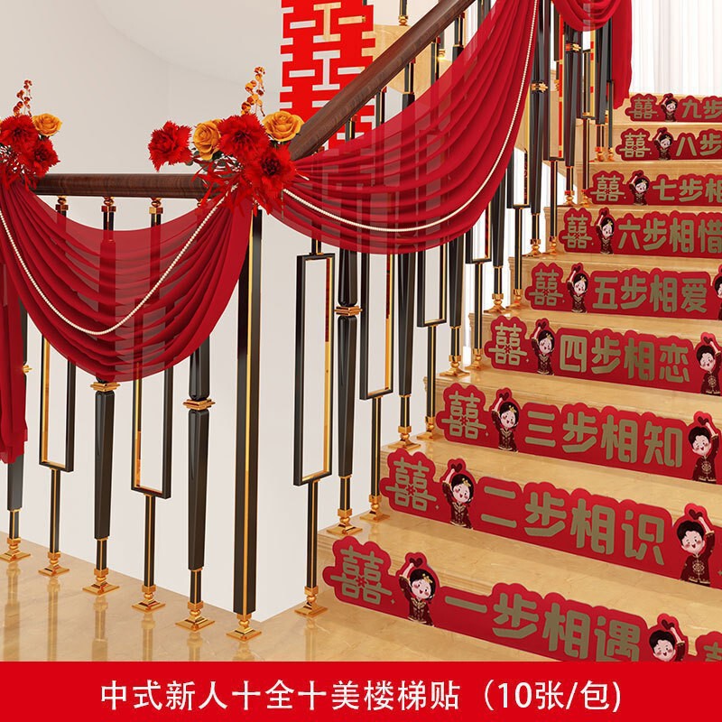 ウェディング用品、ウェディングルームレイアウト、花の小道具、背景、雲頂天井ガーゼ、階段手すり装飾、美容ガーゼ--|undefined