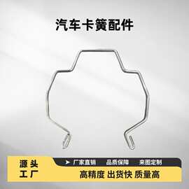 厂家供应不锈钢卡扣冷管涡轮增压管金属接头卡簧扣环钢丝挡圈