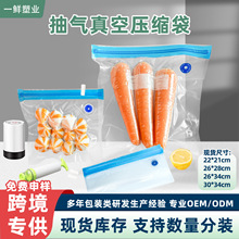 抽气阀真空食品袋双股拉链真空压缩咖啡豆密封低温慢煮袋定制