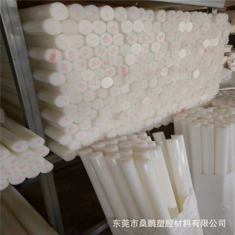 厂家直供PE棒 黑色高耐磨聚乙烯圆棒 白色纯进口HDPE棒 高分子UPE